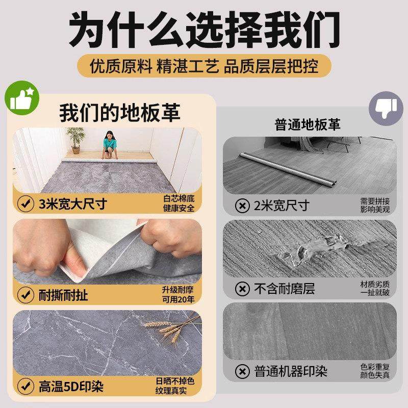 4米宽家用地毯卧室水泥地直接铺地板铺垫pvc可擦洗地垫大面积全铺,淘宝优惠券,粉丝福利购,淘宝优惠卷