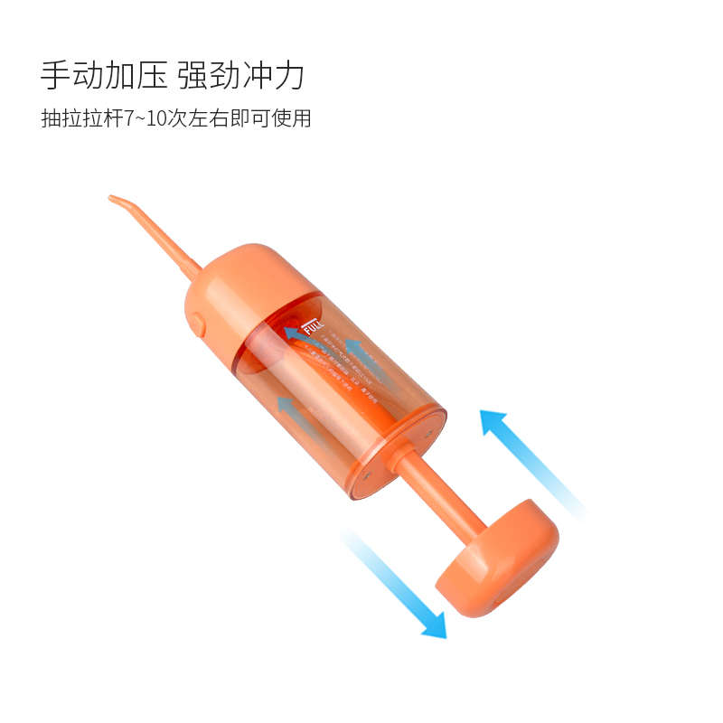 儿童孕妇月子手动冲牙器气压便携式水牙线口腔冲洗家用迷你洗牙器 - 图0