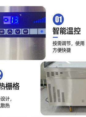 熟食柜商用卤味店鸭货店熟食店双温铜管制冷保鲜柜冷藏柜展示柜