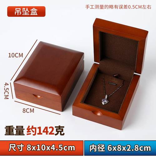 高档实首饰盒手收纳盒礼盒镯项链包装盒木翡翠和田玉木平扣吊坠安 - 图0