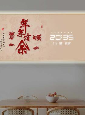 202年新款挂墙时4钟客厅福字式装饰画大中挂钟LED万HS-09090年历