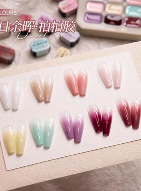九宫格拍拍胶2026年新款流行遮瑕渐变晕染高饱和彩绘胶美甲店专用