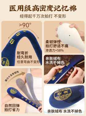 正品经络拍打八器虚养生锤肩捶背敲颈按摩棒板拍子肝胆打疏通专用