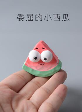 西瓜水果车载摆件可爱有趣治愈系桌面装饰中控台汽车内饰车内摆设