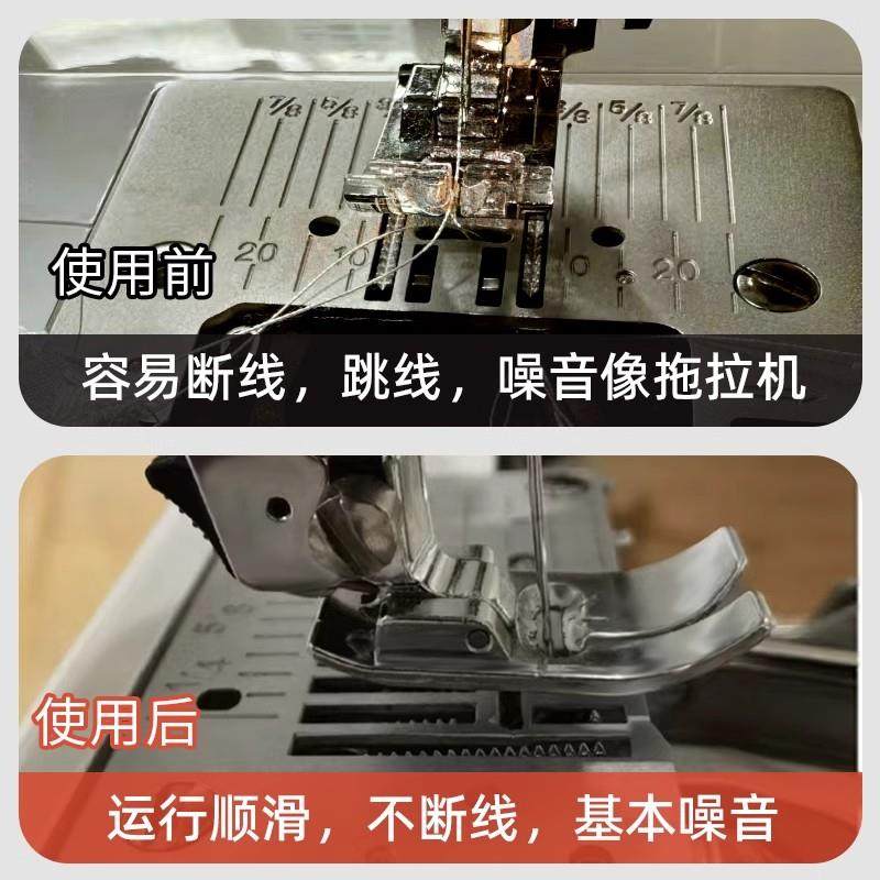 缝纫机油小瓶家用理发器锁芯润滑剂平车衣润滑油机械防锈油喷剂,淘宝优惠券,粉丝福利购,淘宝优惠卷