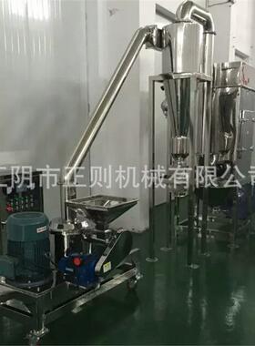 茶叶超微粉碎机绿茶超微粉碎机红茶超微粉碎机