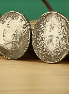 仿古工艺品袁大头黄铜银元收藏纪
