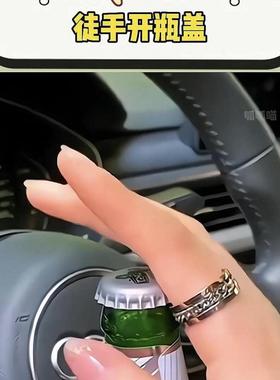 开瓶盖戒指旋转链条潮酷嘻哈风合金戒指百搭指环个性中性风开瓶器