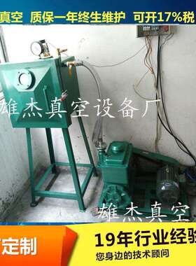 江苏连云港石膏波丽树脂灌胶水泥树脂工艺品真空脱泡机、真空箱