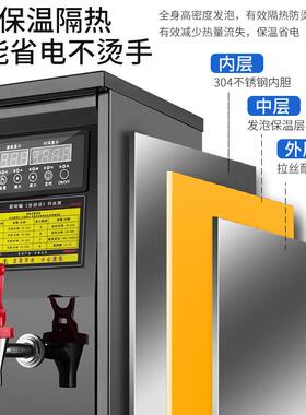 步进式快速电开水器商用大容量自动烧水器奶茶店餐吧电热烧开水机