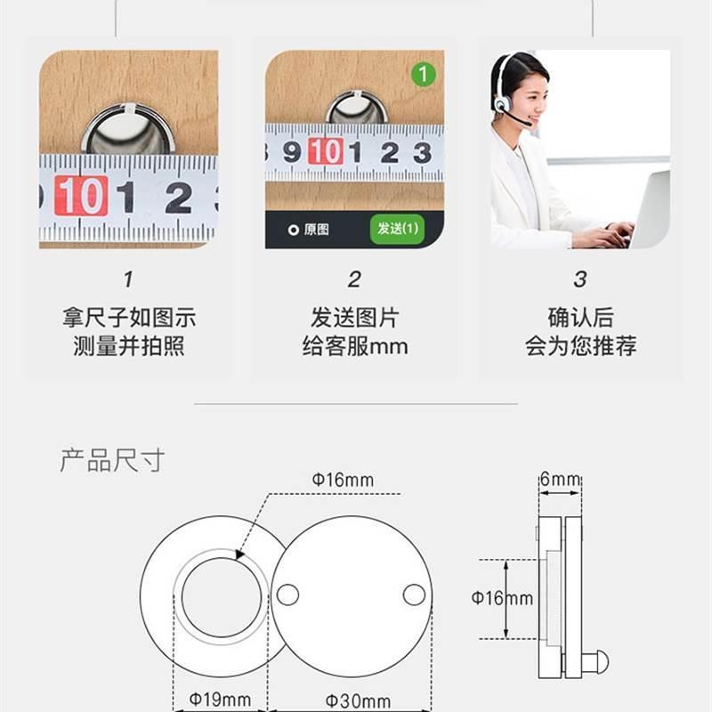 新款遮挡猫眼堵孔门洞堵孔器防盗锁死防撬门眼神器防盗门的装饰盖 - 图2