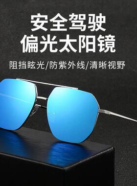 尼龙偏光太阳镜男士生开 车专用户外钓鱼遮阳眼镜旅游抗UV太阳眼