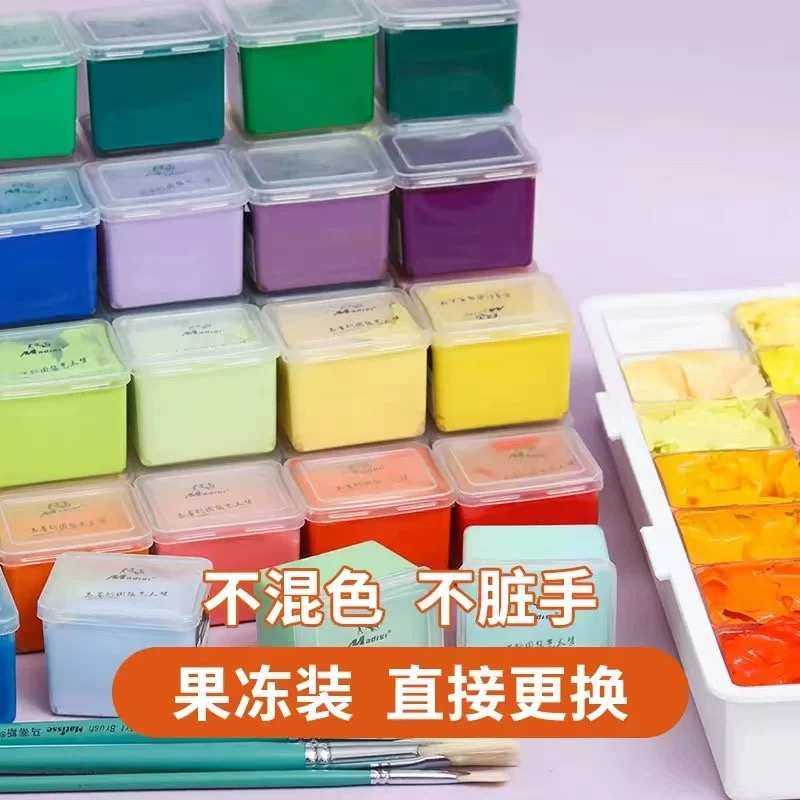 马蒂斯水粉颜料套装美术生集训艺考联考专用果冻装纳米绘画初学者,淘宝优惠券,粉丝福利购,淘宝优惠卷