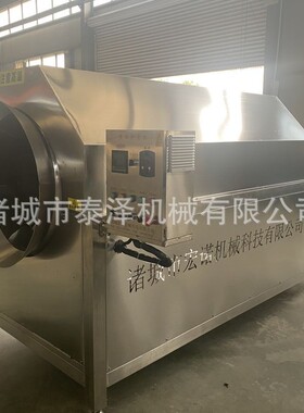不钢锈动滚筒炒货机炒五瓜子花生机器多功能电加热谷杂粮自炒货机