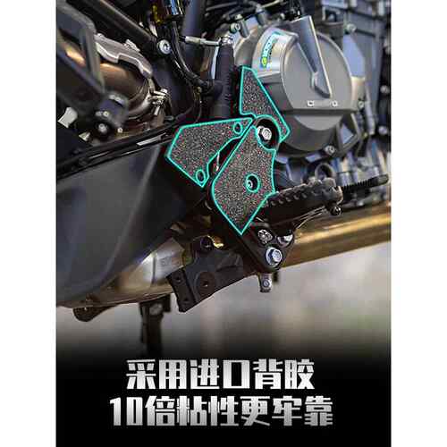 适用春风800MT脚踏磨砂贴改装配件机车防水防蹭防刮防撞条纸 - 图2