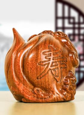 寿桃黑檀花梨木刻摆件家居客厅送长辈领导生日贺寿装雕饰工艺礼品