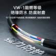 精臣C1热缩管号码管绝缘阻燃线号打印机配电柜电源线套管