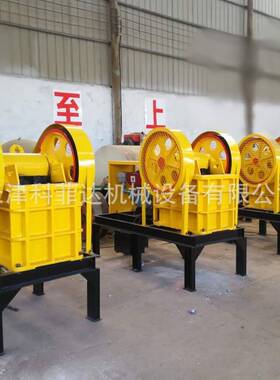 PE250400耐用颚式破碎机大破碎比河卵石建材破碎机厂家现货供应