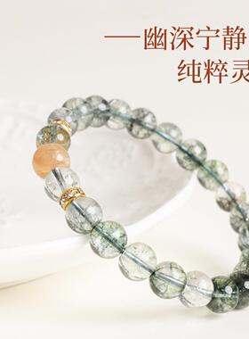 敦煌设计院国风优雅绿幽灵手串女