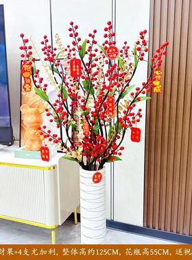 假花发财果浆果客厅彷真花高花客厅防真花摆件大件落地装饰红果子