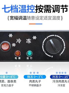 麻辣烫展示柜冷藏冷冻商用设备保鲜点菜柜立式冒菜串串点菜柜
