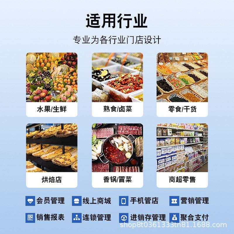 Supermarket intelligent AI recognition cashier and weighing all-in-one cashier scale dual-screen cash register cashier system commercial
