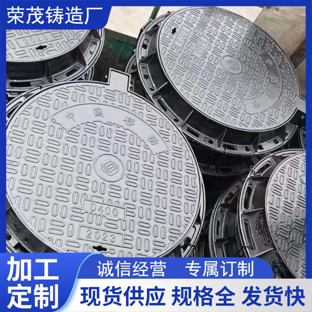 Ductile iron round 750 high pressure China Unicom manhole cover heavy cast iron manhole cover D400 anti-settlement load-bearing well