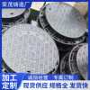 Ductile iron round 750 high pressure China Unicom manhole cover heavy cast iron manhole cover D400 anti-settlement load-bearing well