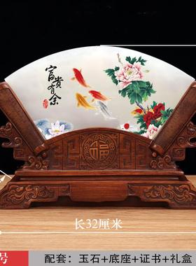 高档浮天然阿家富汗云玉石扇形摆件居玄关酒柜电视柜品办公室装饰