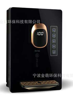 即热型3秒速热+多档水温饮水器壁挂式触屏管线机速热制冷