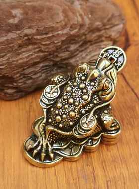 黄铜招财钱币金蟾摆件茶宠茶道桌面摆饰三足金蝉元宝古玩手把件