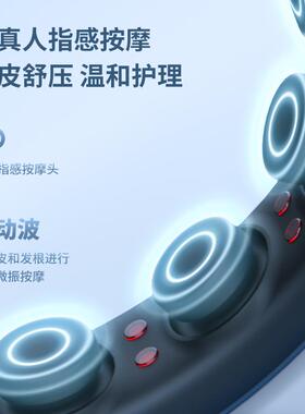 正品嗨福H2头部摩器疏通经络加颈按部按摩器头皮红蓝电动放电松热