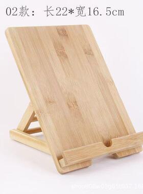 移动阅读架木质便携式平板电脑支架竹木手机支架创意书架家用手机