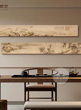 湖山春暖图客厅沙发背景墙装饰画宋美学卧室壁画山水画长条挂画