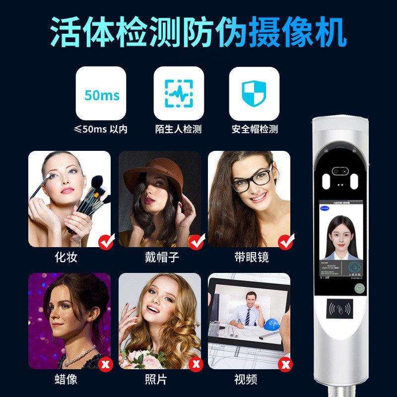 606 dynamic face recognition labor real-name access control All campus factory attendance system visitor machine