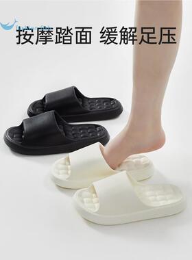 EVA夏季家用拖鞋静音浴室洗澡凉