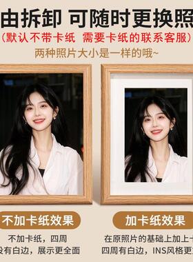 压克力相框加冲洗打印照片冲洗做成六寸相框摆台空框定制678寸A3
