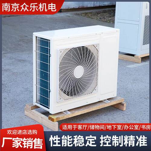 风冷型恒温恒湿机HF7Q工业除湿机实验室精度恒温恒湿机 - 图1