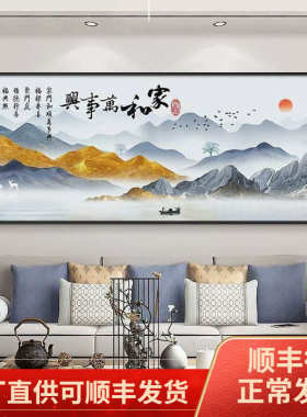 晶瓷画客厅装饰画沙发背景墙挂画单幅画壁画镶钻画高端现代轻奢风
