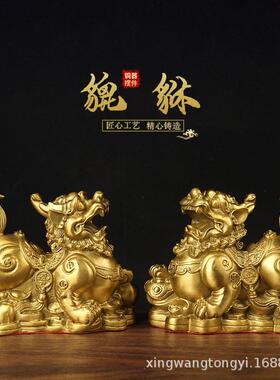 铜貔貅摆件铜金钱貔貅摆件铜貔貅一对