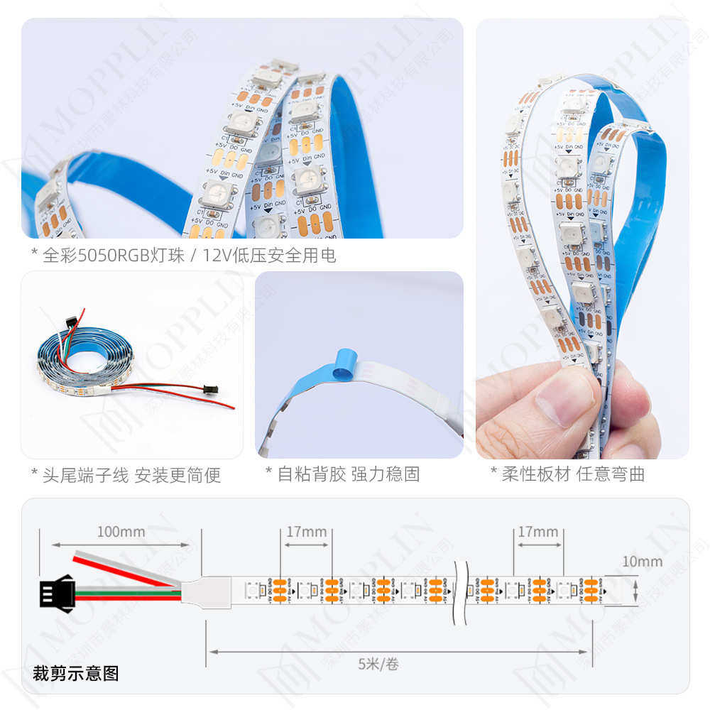 ws2812b灯带led灯条一灯一剪60灯5V幻彩超亮工程5050RGB可编程IC,淘宝优惠券,粉丝福利购,淘宝优惠卷