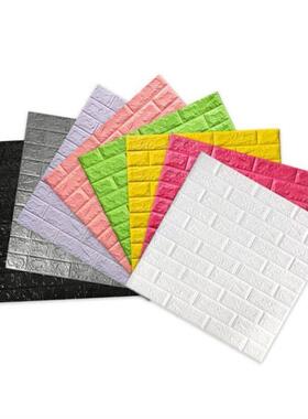 3D Wall Stickers Self Adhesive Foam Brick Room Decor DIY