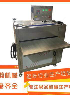 粽叶洗叶机苇叶清洗机 大叶子喷淋去泥设备 全套粽子加工机器佳鸿