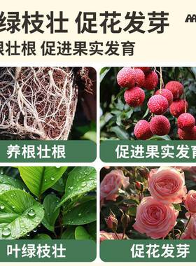 植物通用型缓释肥瓜果蔬菜种植花卉壮根促果实富含氮磷钾复合肥料