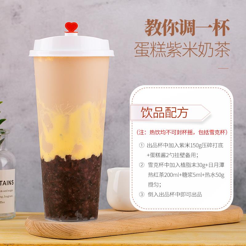 蛋糕风味奶茶粉1kg 焦糖烤布蕾粉网红蛋糕波波奶茶店专用原料