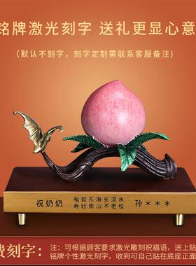 《福寿绵长》全铜寿桃摆件贺寿生日礼物仙桃子送长辈爷爷祝寿礼品