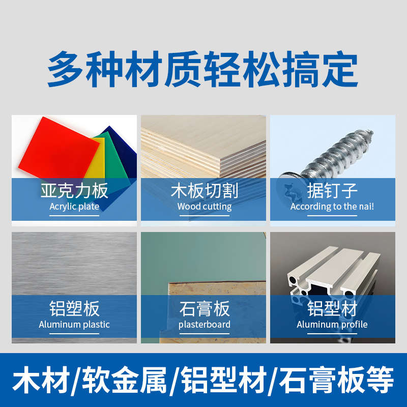 32pcs万用宝锯片多功能修整机配件套装切木切铁钉组套混合刀头 - 图1