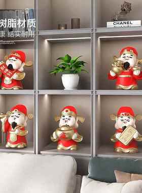 五路财神爷摆件家用客厅玄关电视柜办公室装饰品店铺开业乔迁礼品