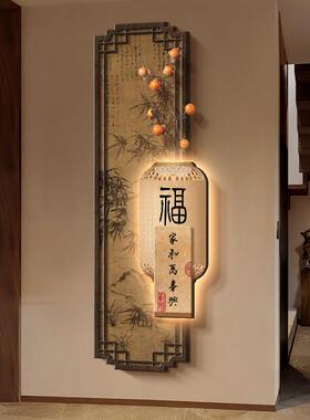 宋代美学柿柿如意玄关装饰画新中式正对门走廊过道挂画茶室壁灯画