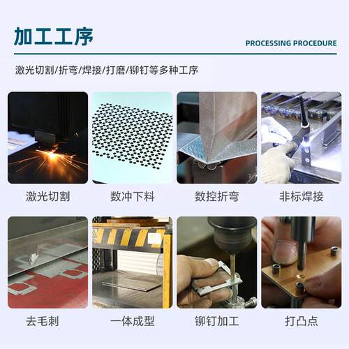 精密钣金件加工机架机箱机柜激光切割一体成型设备外壳钣金加工 - 图1